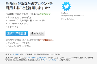 twitter
              Sign-in B