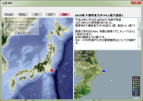 EqData
                        気象庁震度情報 震源マップ